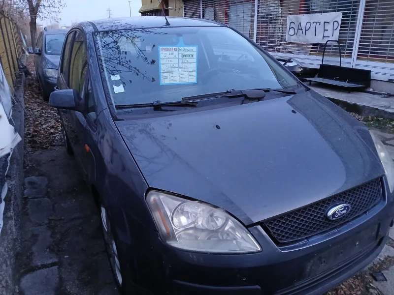 Ford C-max 1.6дизел 109кс 2004г, снимка 3 - Автомобили и джипове - 49119747