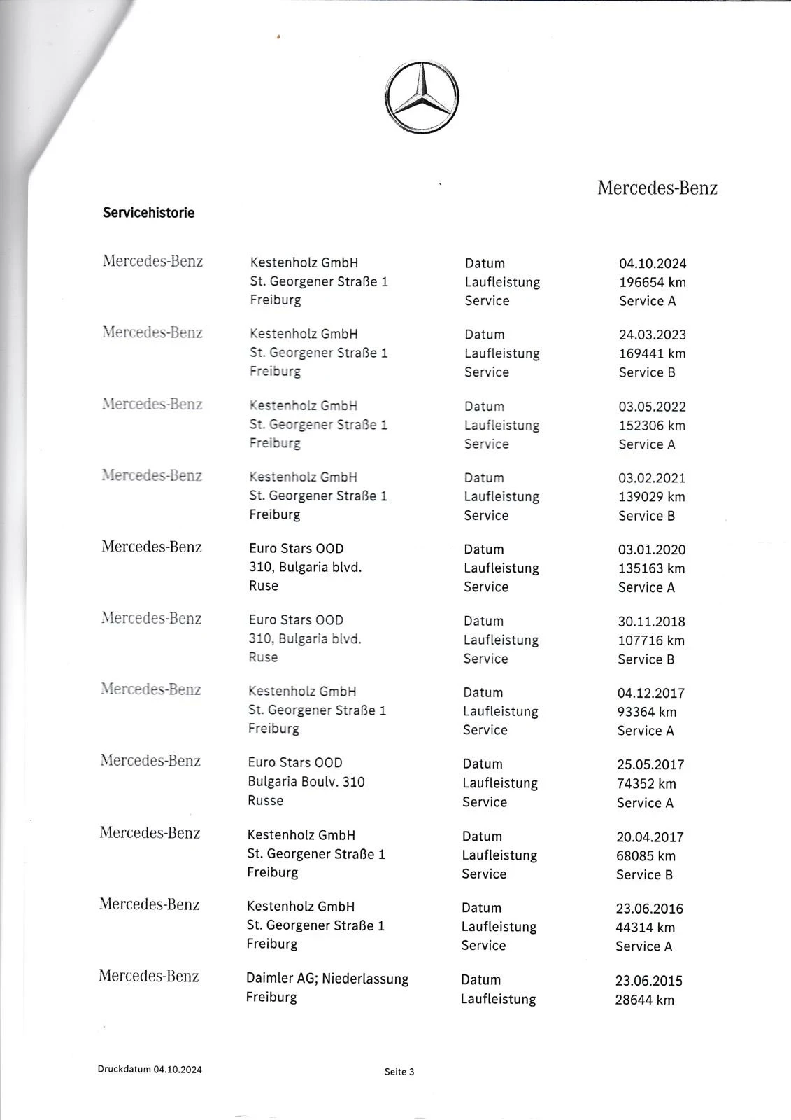 Mercedes-Benz E 200 E 200 CDI AVANGARD 1  | Mobile.bg   5