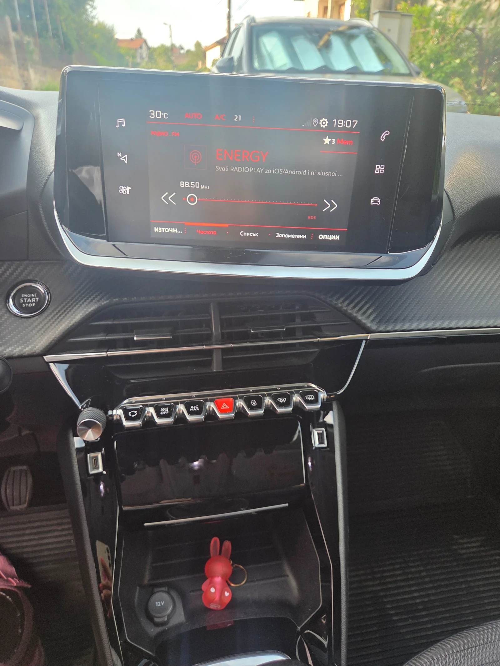Peugeot 2008 New Line Up ALLURE PACK 1.2 - изображение 9