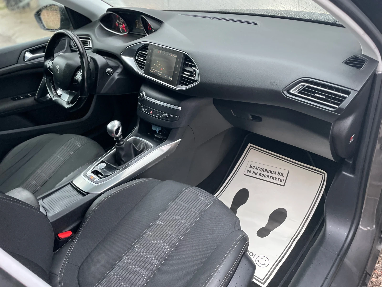 Peugeot 308 2.0 HDi 150HP* TOP* ��������� | Mobile.bg � ����������� 11