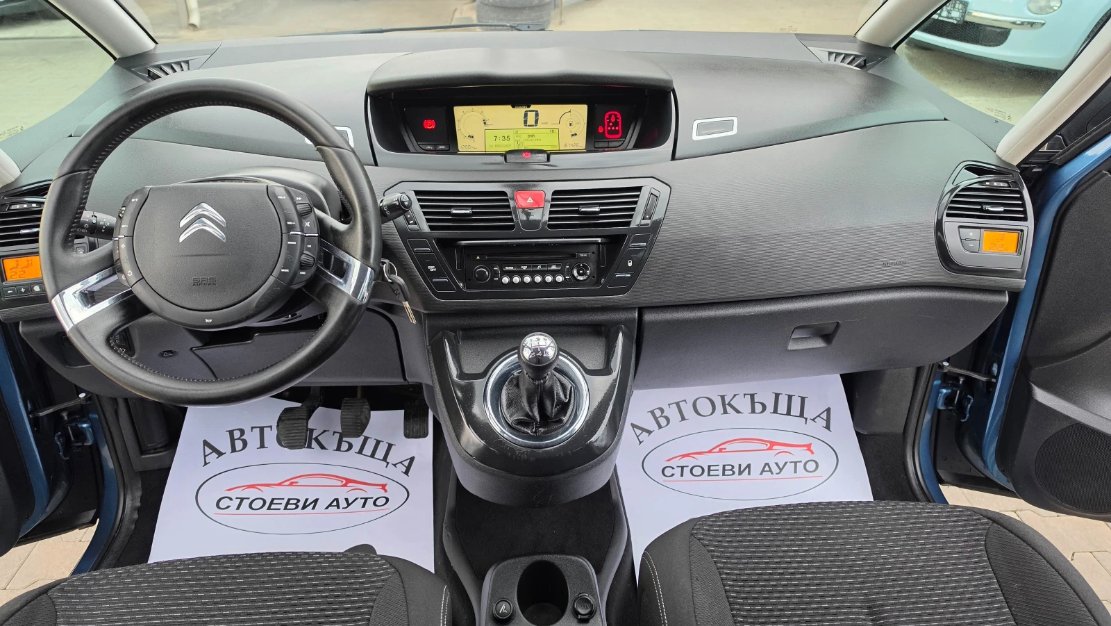 Citroen C4 Picasso 1.6i* 120кс* бензин* фейс* LED, снимка 11 - Автомобили и джипове - 53984320