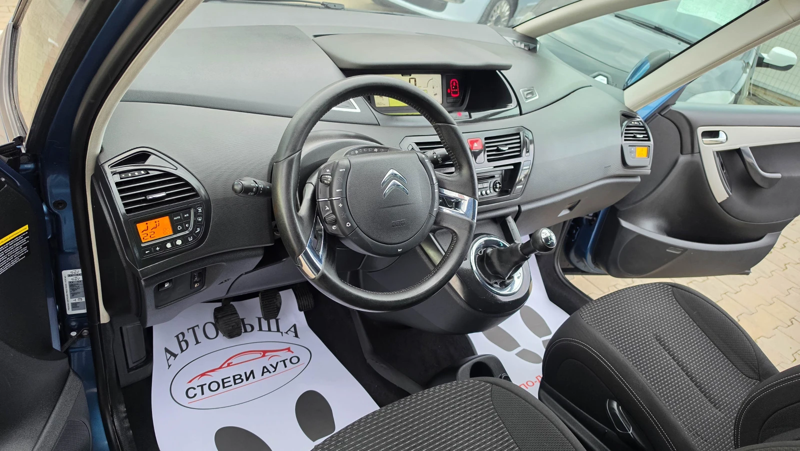 Citroen C4 Picasso 1.6i* 120кс* бензин* фейс* LED, снимка 10 - Автомобили и джипове - 53984320