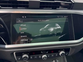 Audi Q3 * Technik * ДИСТРОНИК * 360 * ПАНО * KEYLESS, снимка 13