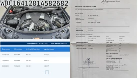 Mercedes-Benz ML 450 V8 7G-Tronic 4Motion IT-AIRMATIC-ИСТОРИЯ-ЛИЗИНГ - 10800 € / 21122.96 лв. - 55769480 15