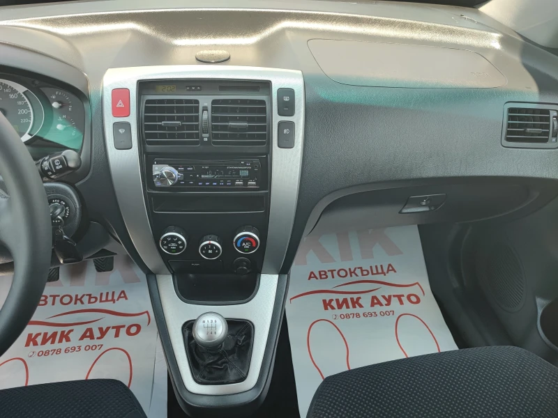 Hyundai Tucson 2.0CRDI-140ks-6sk-4X4, снимка 14 - Автомобили и джипове - 52095217