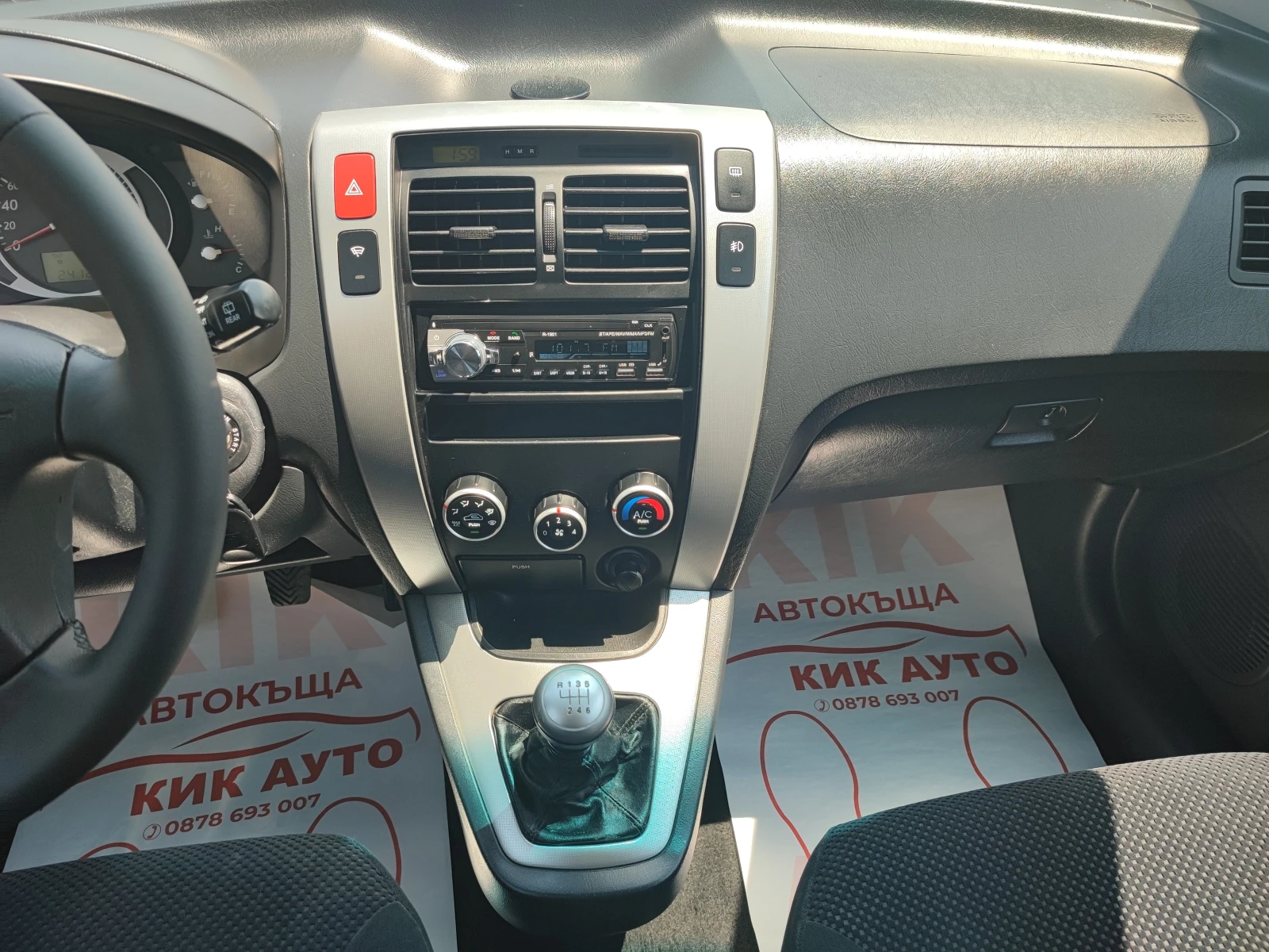 Hyundai Tucson 2.0CRDI-140ks-6sk-4X4 | Mobile.bg   12