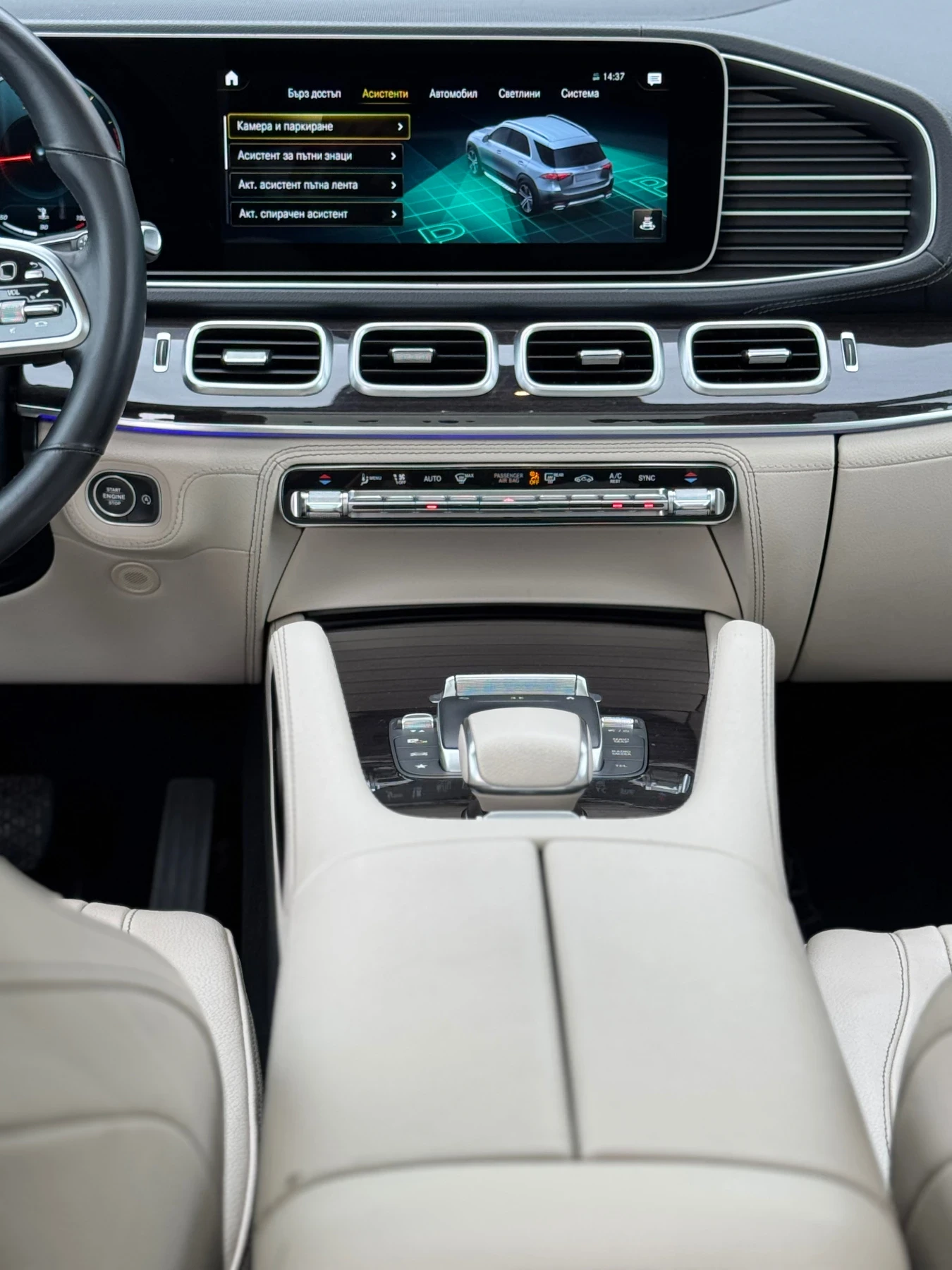 Mercedes-Benz GLE 350 AMG/��������/BURMASTER/DISTRONIC/�������/360������ | Mobile.bg � ����������� 11