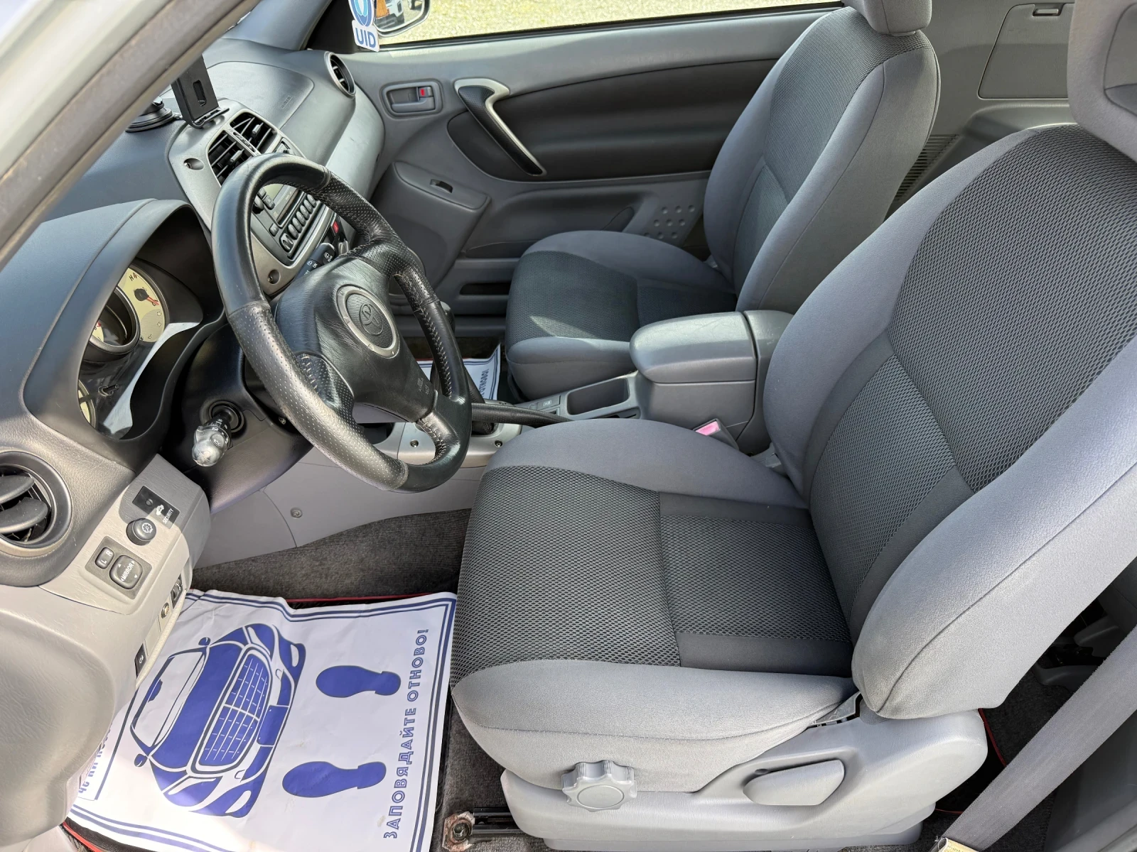 Toyota Rav4 (KATO ����)^(4x4) | Mobile.bg � ����������� 11