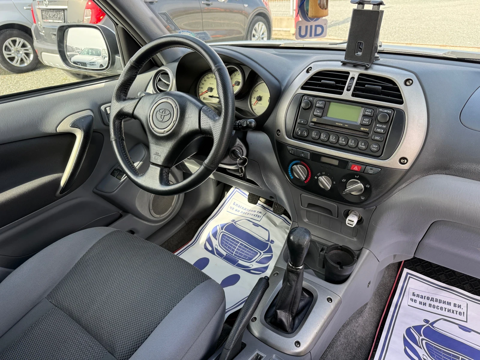 Toyota Rav4 (KATO ����)^(4x4) | Mobile.bg � ����������� 15