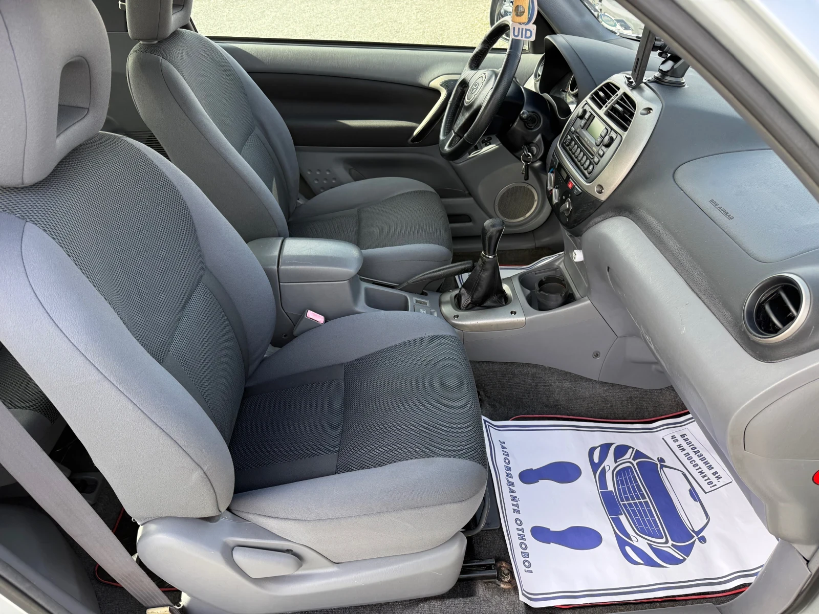 Toyota Rav4 (KATO ����)^(4x4) | Mobile.bg � ����������� 13