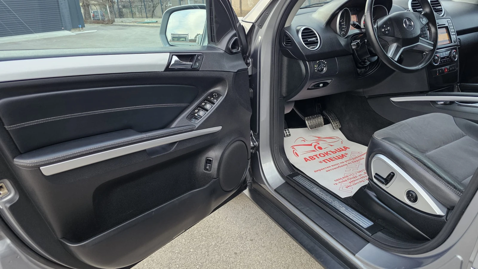 Mercedes-Benz ML 450 V8 7G-Tronic 4Motion IT-AIRMATIC-ИСТОРИЯ-ЛИЗИНГ, снимка 7 - Автомобили и джипове - 53731080