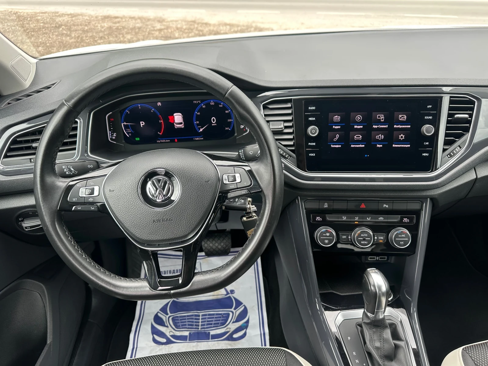 VW T-Roc 2.0tdi! Digital! Automatic! Distronic! Led! Xenon!, снимка 10 - Автомобили и джипове - 54653522