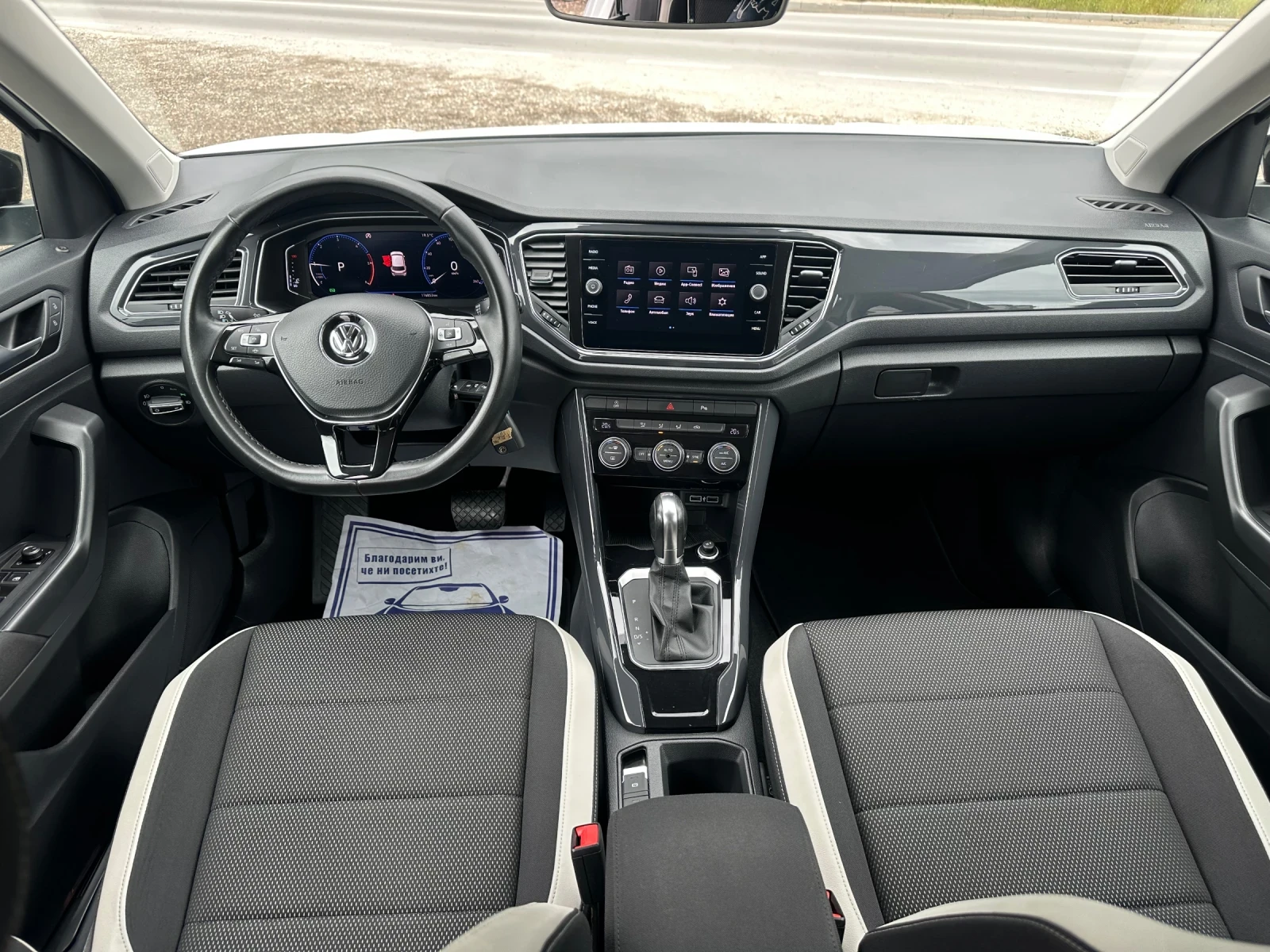 VW T-Roc 2.0tdi! Digital! Automatic! Distronic! Led! Xenon!, снимка 9 - Автомобили и джипове - 54653522