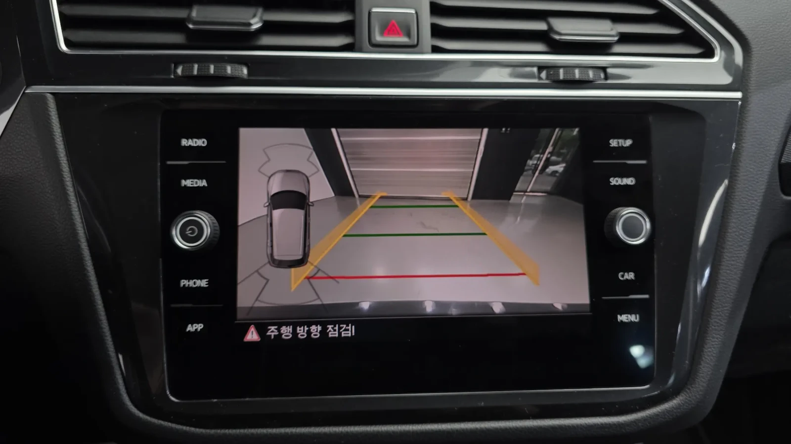 VW Tiguan 2.0TDI PRESTIGEFULL, снимка 15 - Автомобили и джипове - 55188463