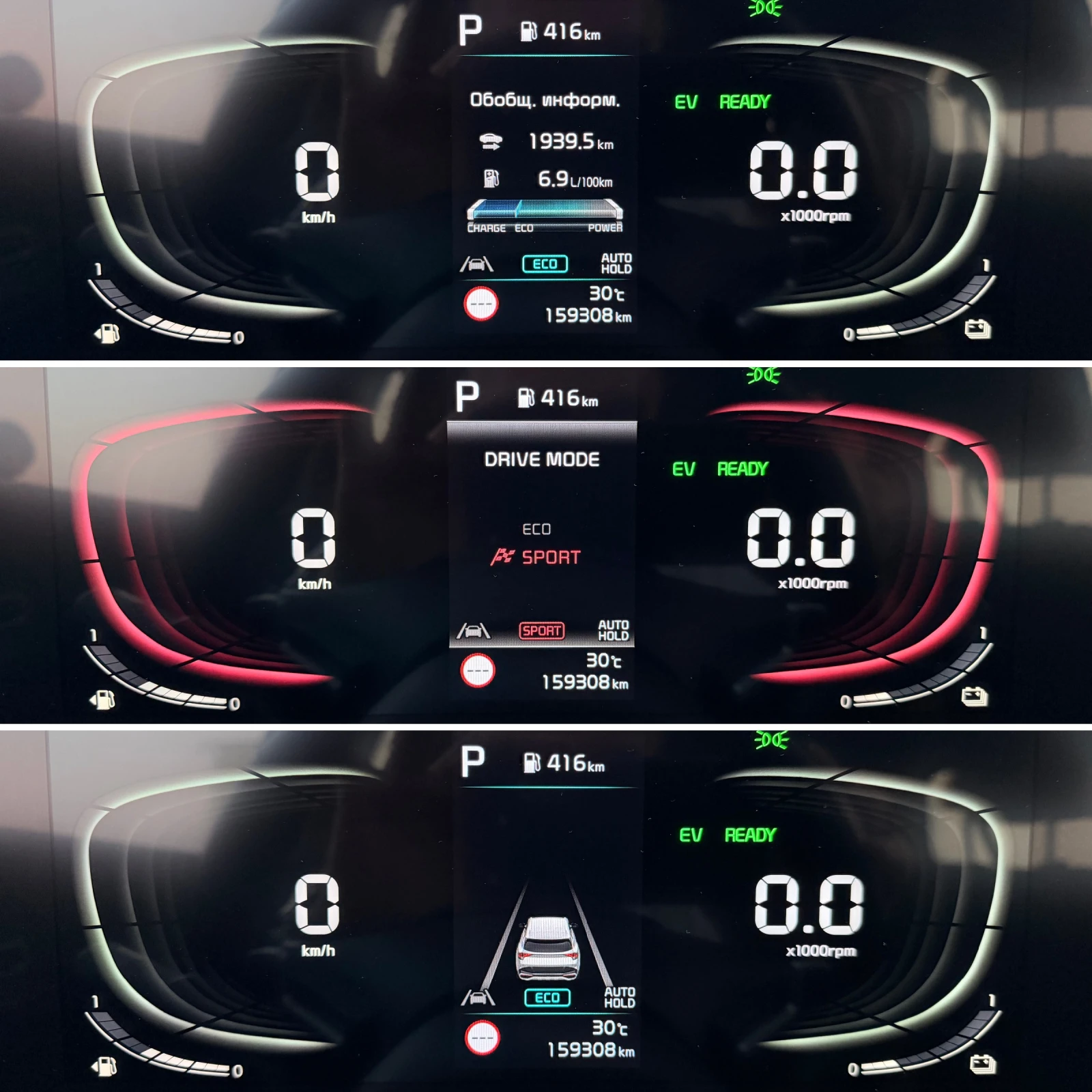 Kia Sportage - 1.6 T-GDi - Hybrid - 230к.с. - Navi - LED -, снимка 9 - Автомобили и джипове - 55533723