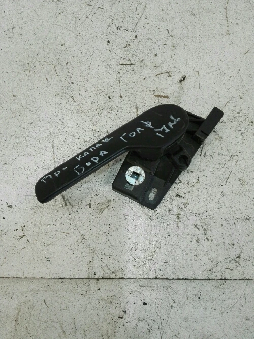 Дръжка отваряне преден капак вътрешна Фолксваген Бора 2.3Б седан