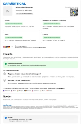 Mitsubishi Lancer Evolution X Final Edition, снимка 17