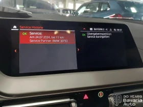 BMW 116 i Advantage - 40220 лв. - 55105583 11