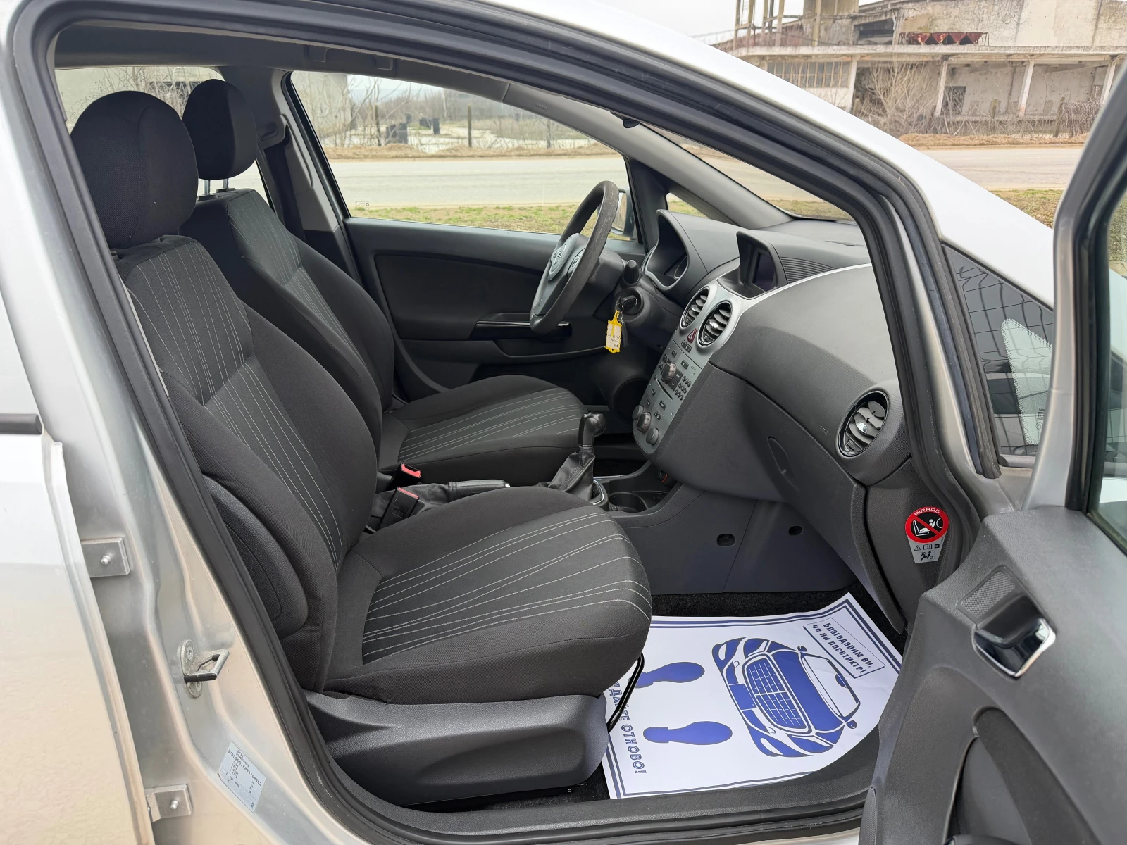 Opel Corsa 1.2 бензин - изображение 10