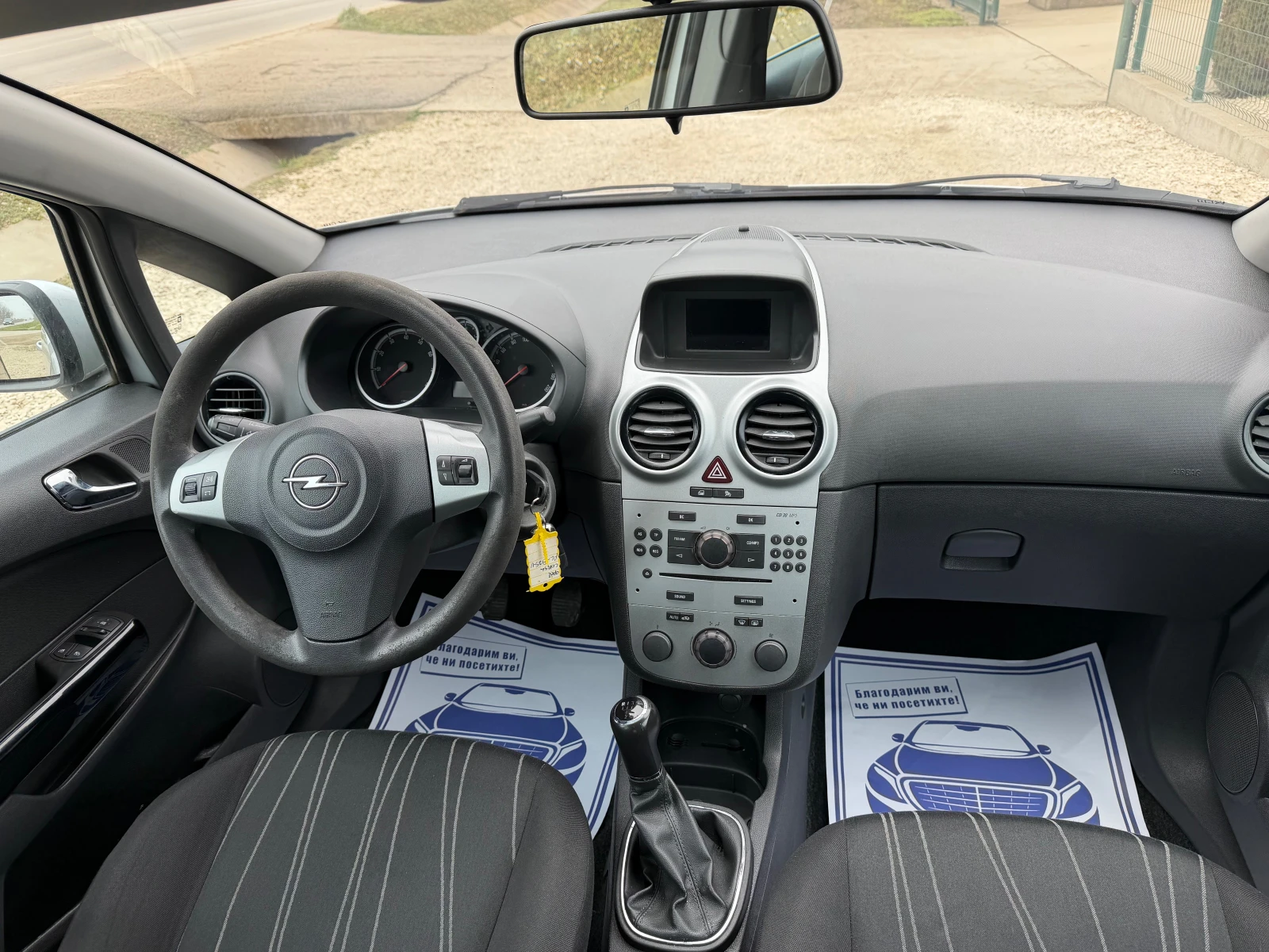 Opel Corsa 1.2 бензин - изображение 8