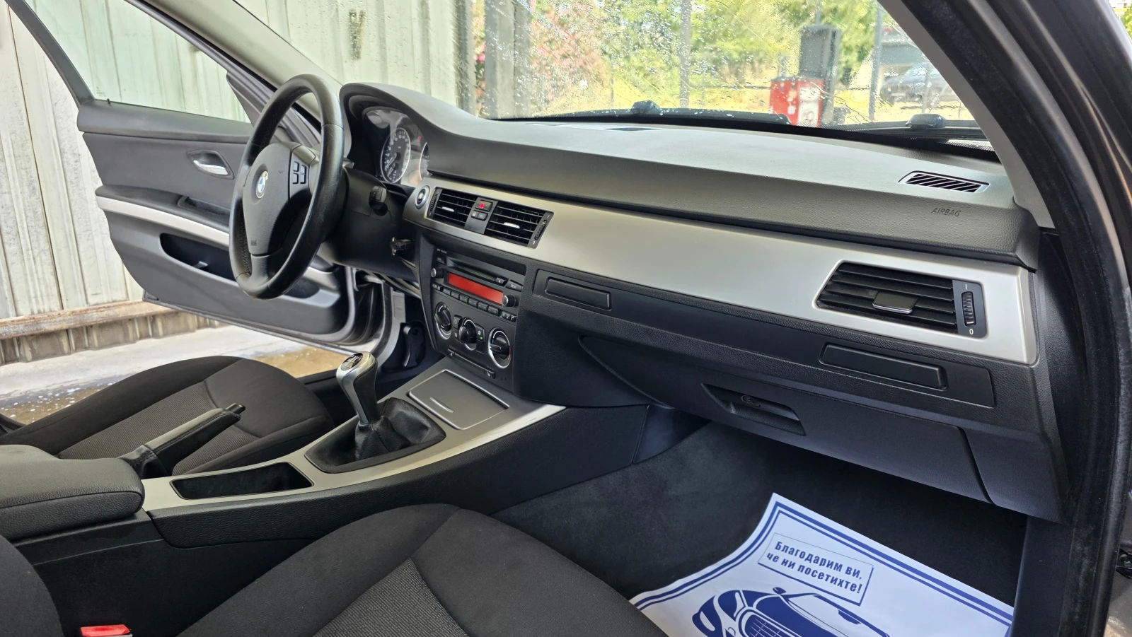 BMW 320 2.0d/122hp/УНИКАТ, снимка 12 - Автомобили и джипове - 54392426