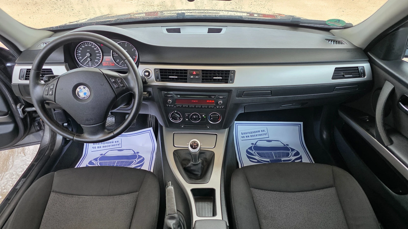 BMW 320 2.0d/122hp/УНИКАТ, снимка 9 - Автомобили и джипове - 54392426