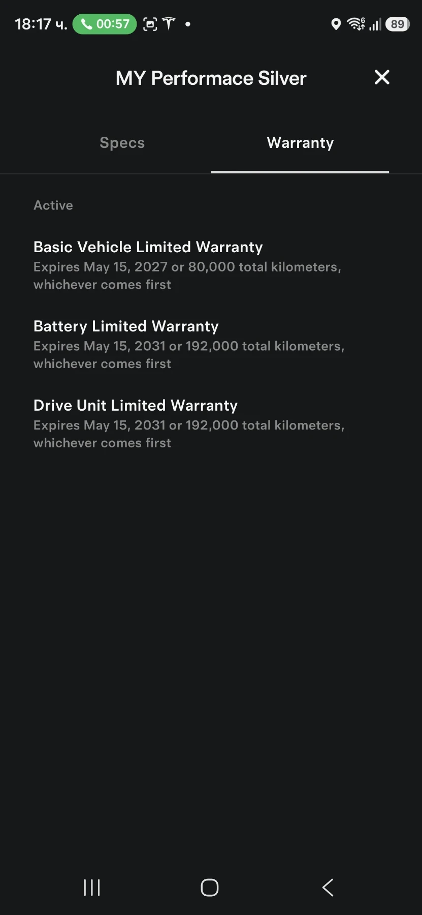 Tesla Model Y Performance | Mobile.bg � ����������� 12