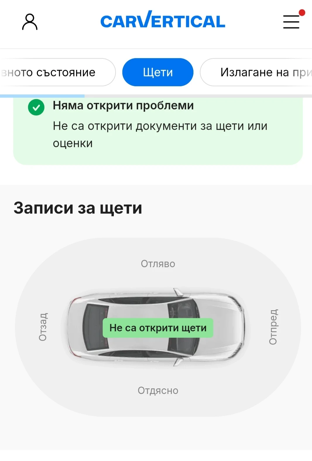 Tesla Model Y Performance, снимка 10 - Автомобили и джипове - 55950826