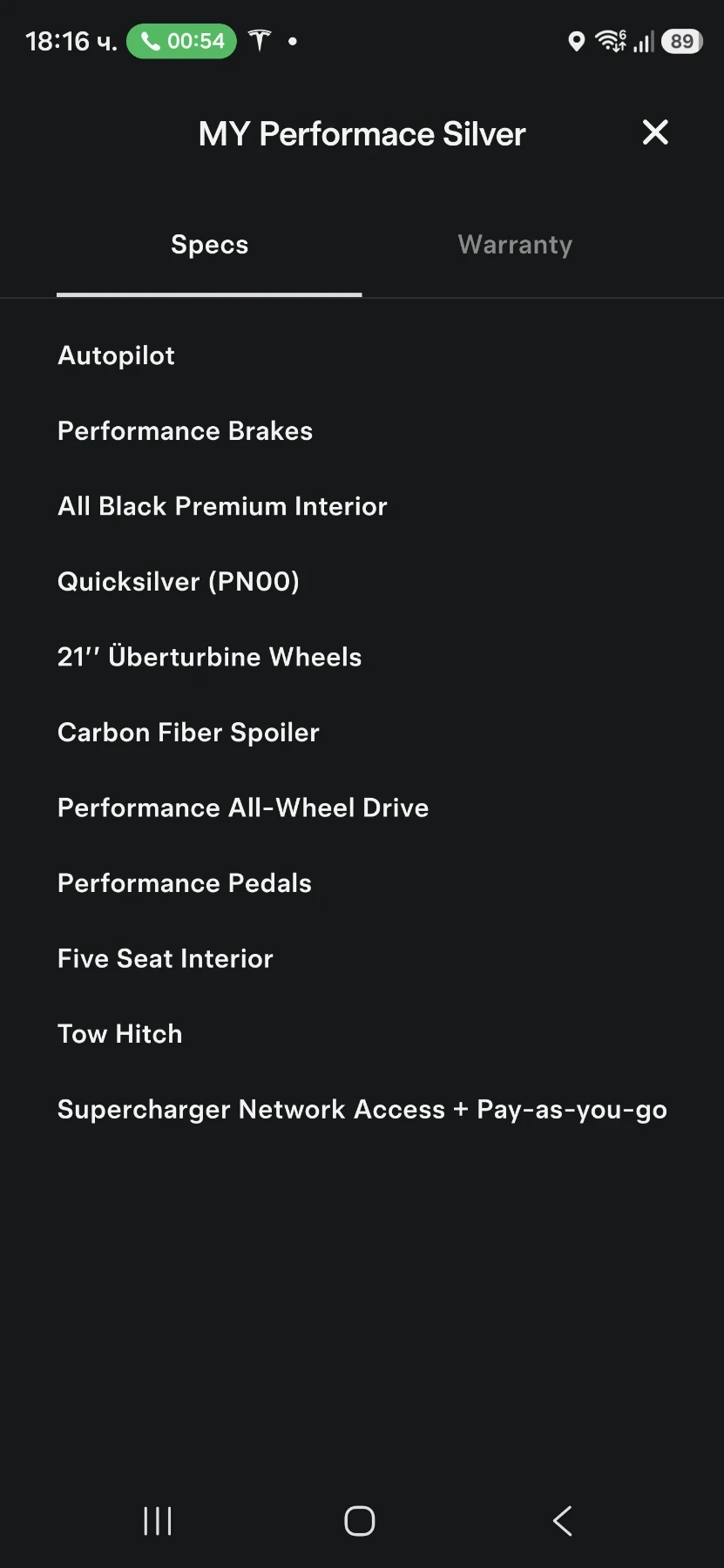 Tesla Model Y Performance | Mobile.bg � ����������� 13