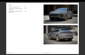 Porsche Cayenne, снимка 3