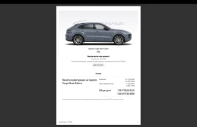Porsche Cayenne, снимка 1