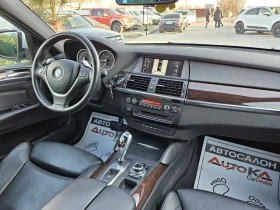 BMW X6 8СК= 360CAM= TV= ОБДУХВАНЕ= ОБСЛУЖЕН= FACELIFT - 33900 лв. - 70088703 | Car24.bg