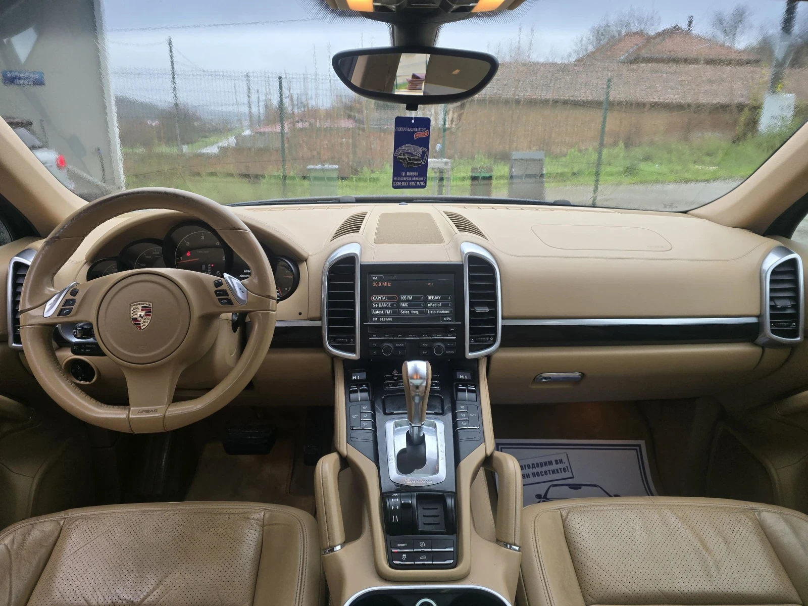 Porsche Cayenne 3.0D 239�.� 4�4   | Mobile.bg � ����������� 16