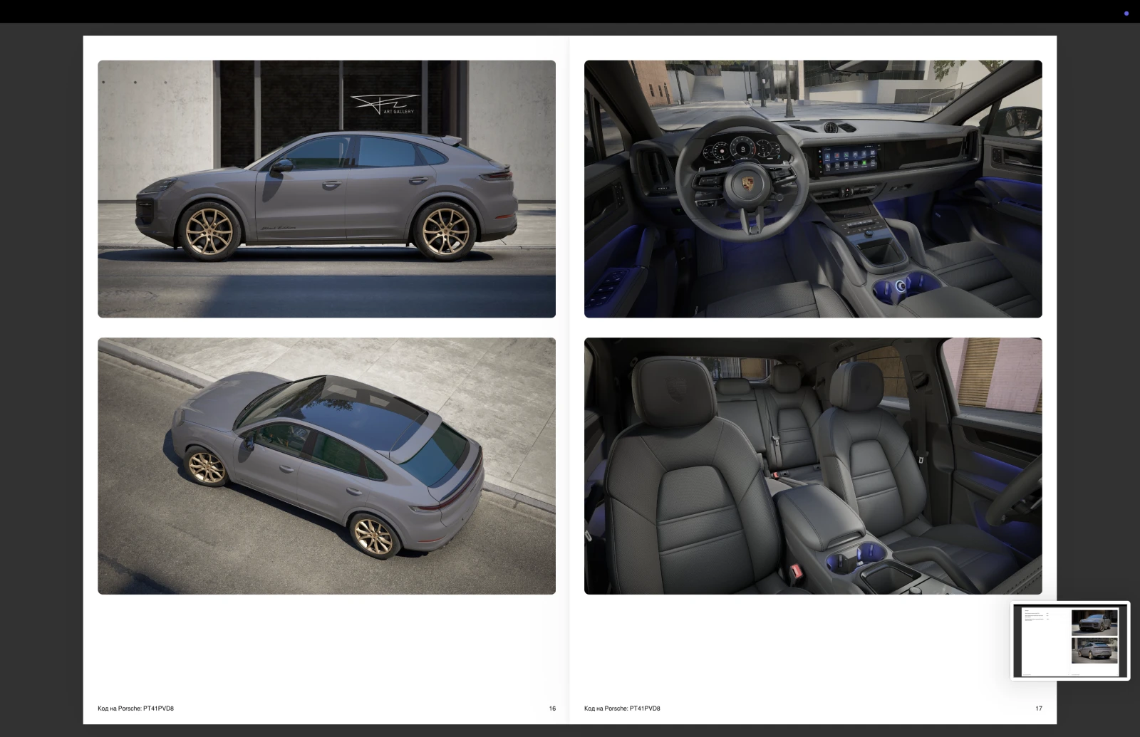 Porsche Cayenne, снимка 2 - Автомобили и джипове - 55168845