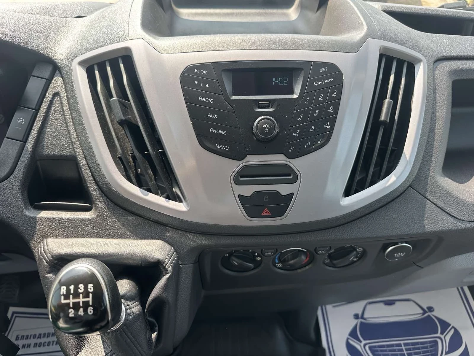 Ford Transit | Mobile.bg   16