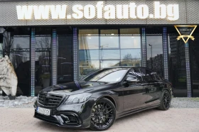 Mercedes-Benz S 63 AMG Long 4Matic BRABUS Optic, снимка 1
