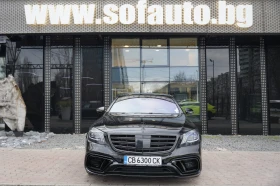 Mercedes-Benz S 63 AMG Long 4Matic BRABUS Optic | Auto.bg — изображение 2