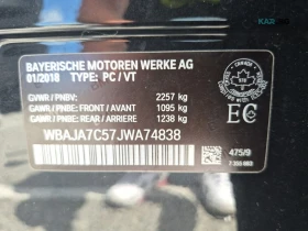 BMW 530 xDrive * M Pack * ���������� * (���� �� ��) | Mobile.bg � ����� ������ 15