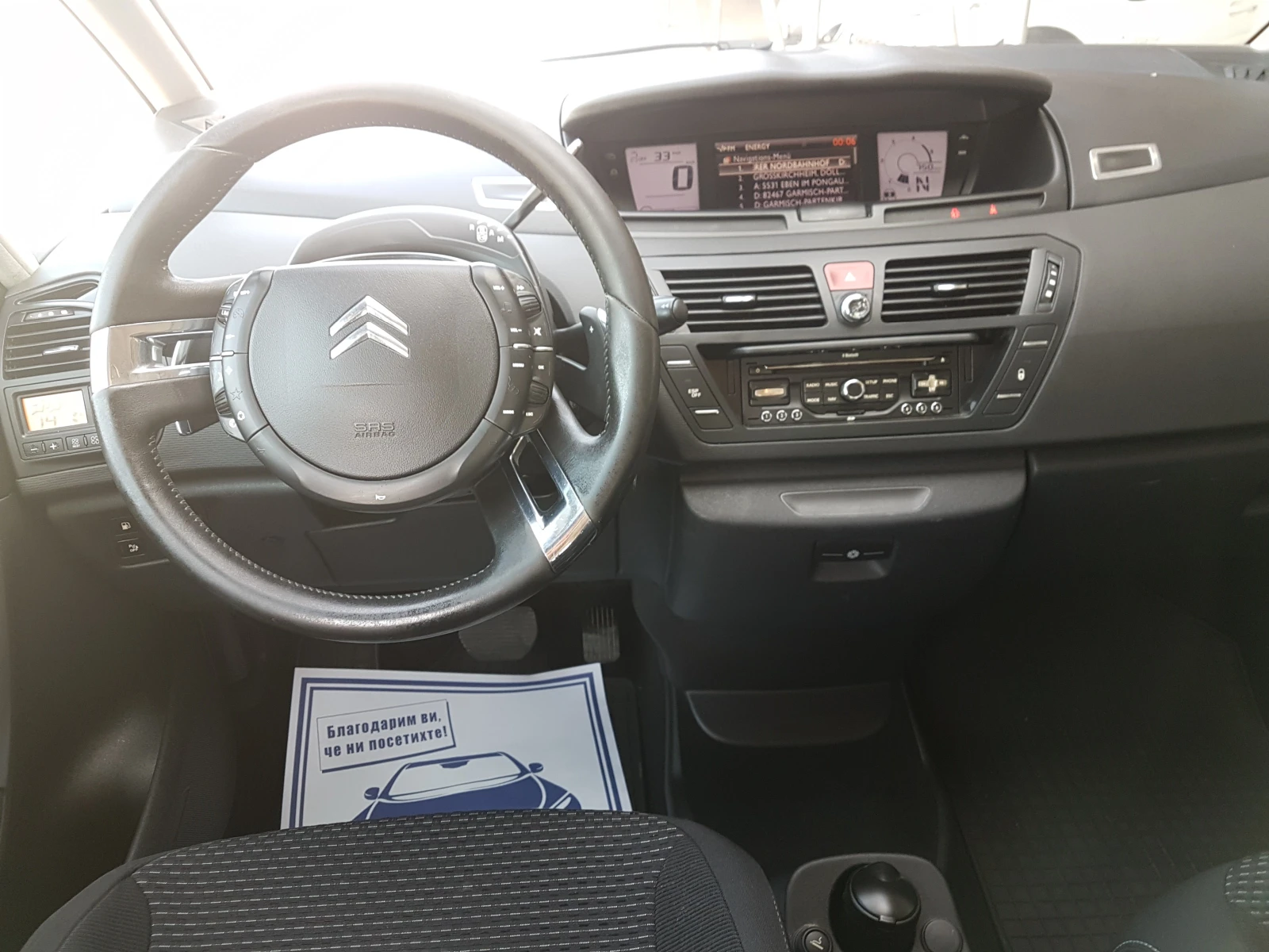 Citroen Grand C4 Picasso 1.6HDI 7 | Mobile.bg   12