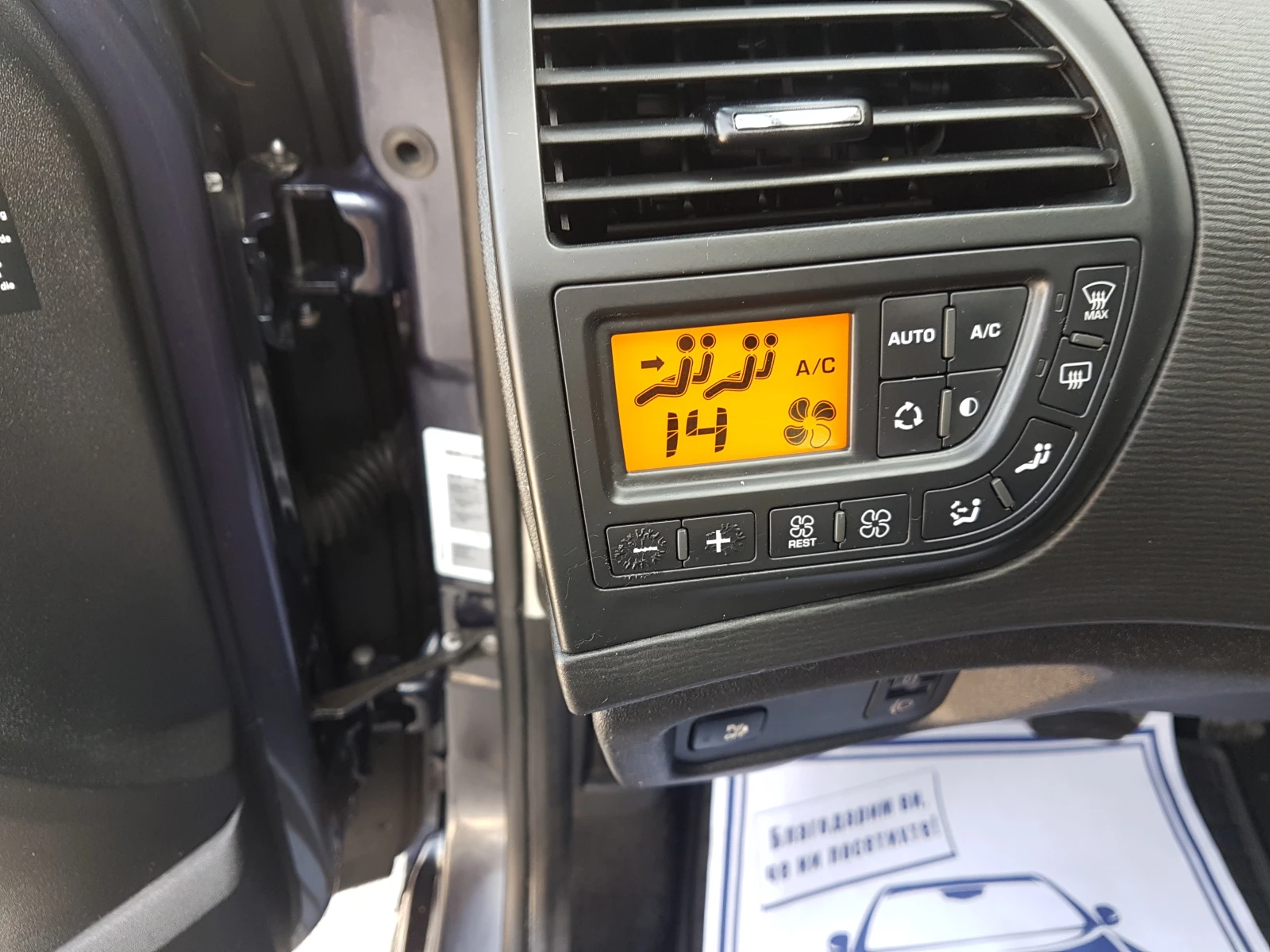 Citroen Grand C4 Picasso 1.6HDI 7 | Mobile.bg   14