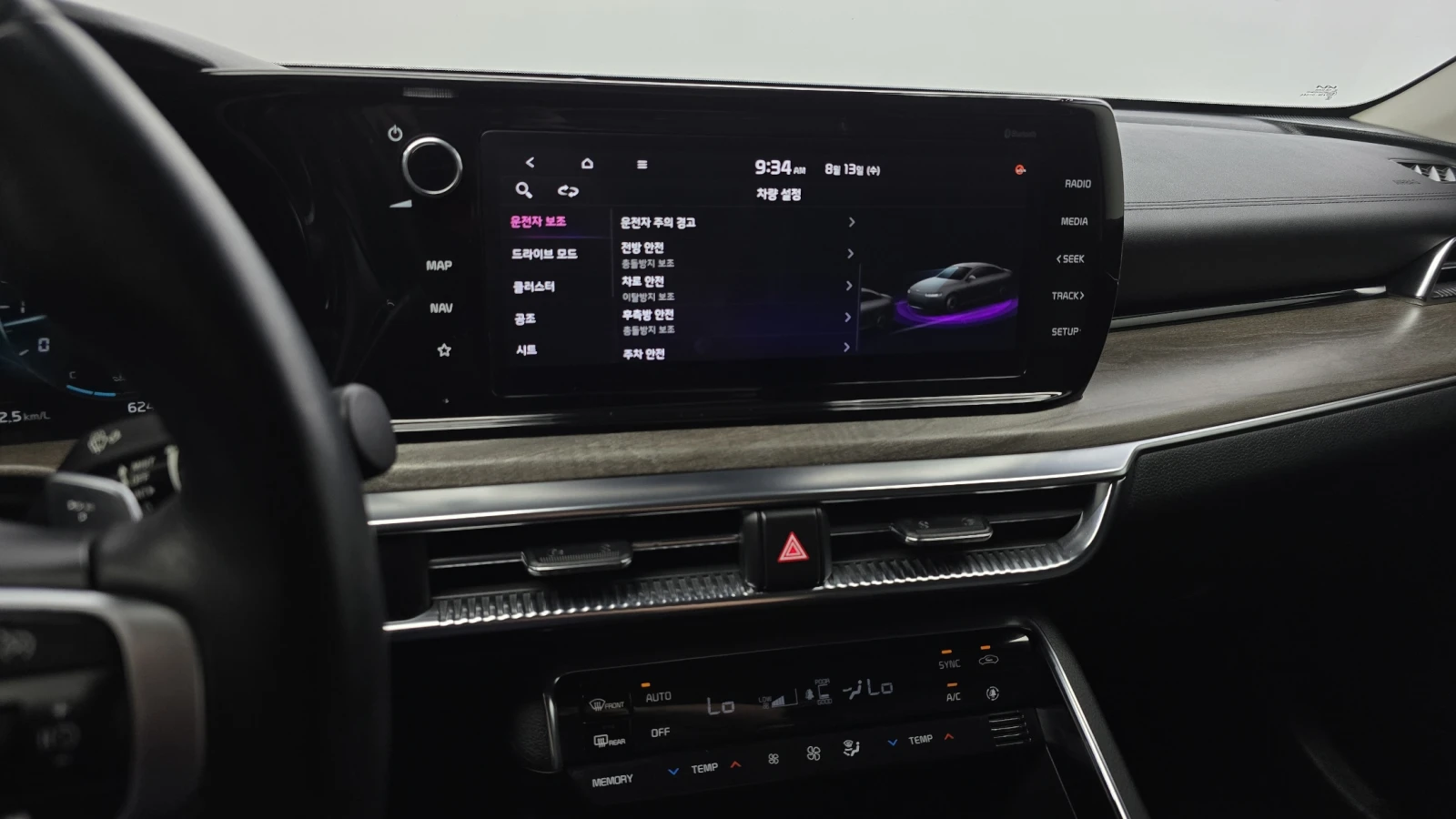 Kia K5 2.0 NOBLESSE autogeorge.com | Mobile.bg � ����������� 13