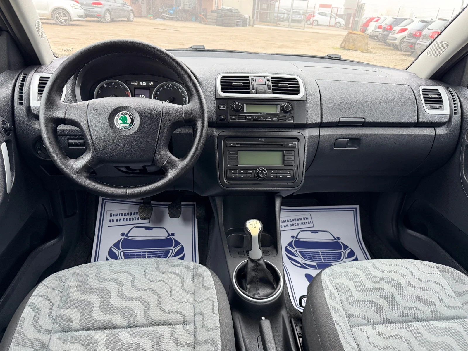 Skoda Fabia 1.2i-70PS-����������� | Mobile.bg � ����������� 12