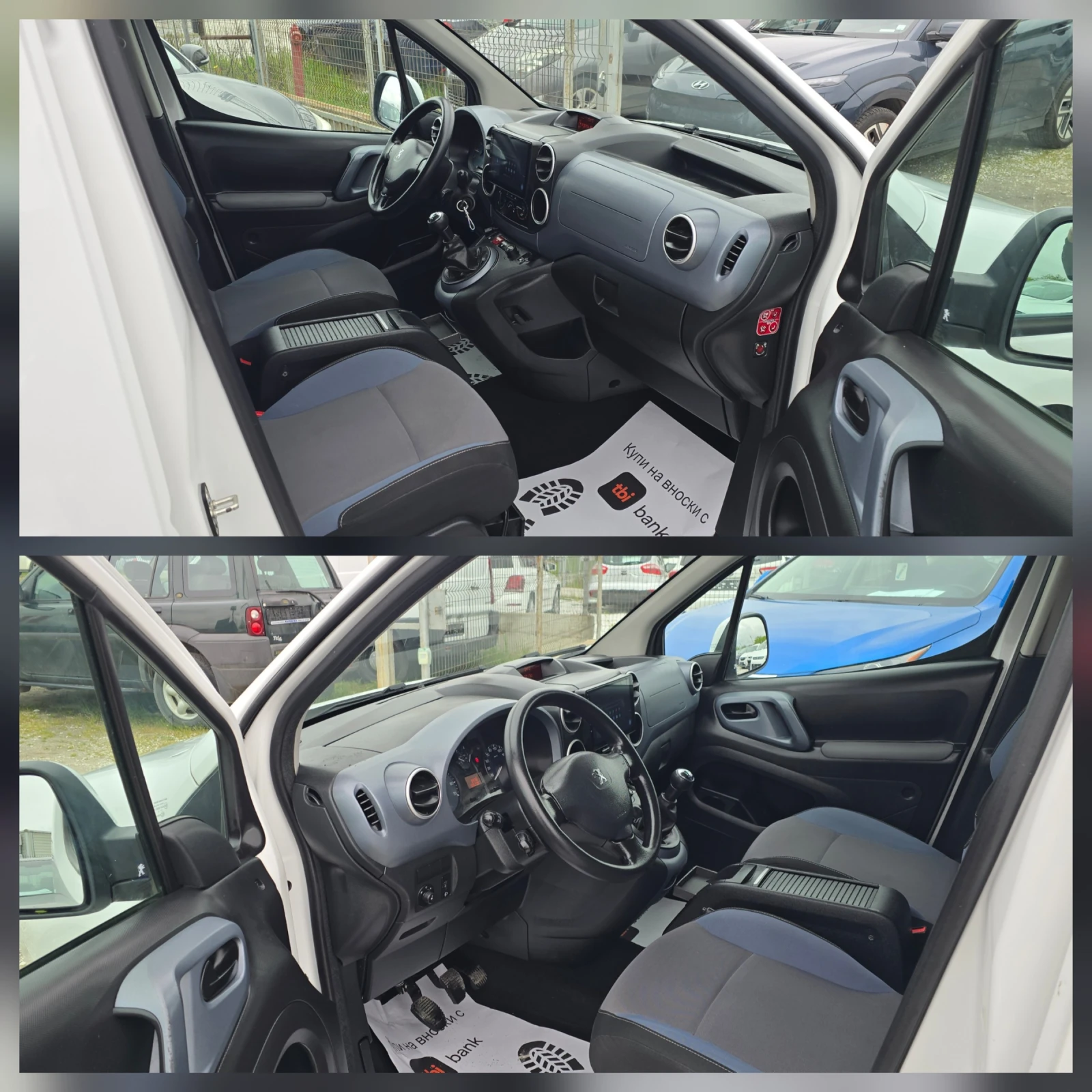 Peugeot Partner 1.6 HDI 8VALVES WIRELESS CAR PLAY/ANDROID AUTO  | Mobile.bg � ����������� 13