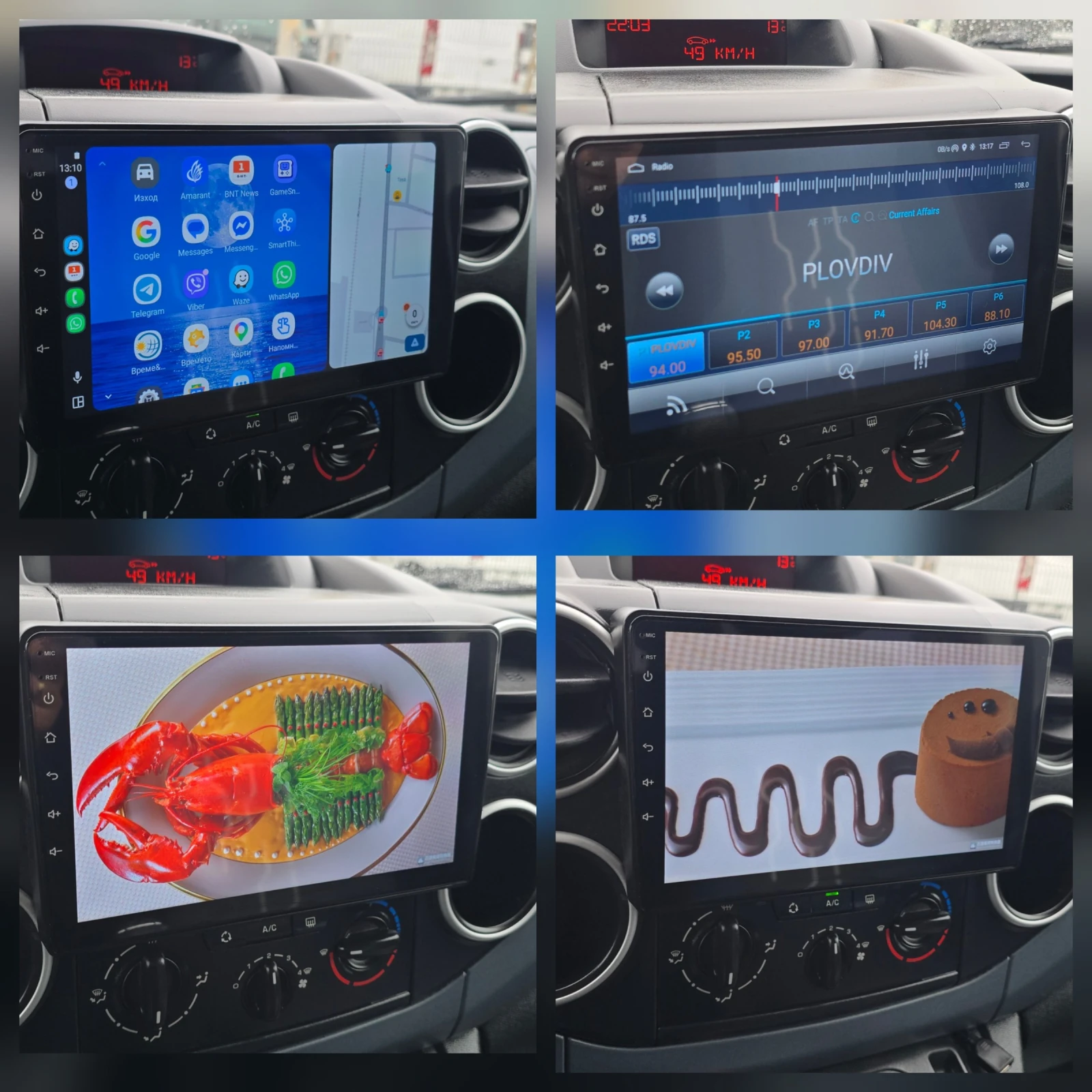 Peugeot Partner 1.6 HDI 8VALVES WIRELESS CAR PLAY/ANDROID AUTO  | Mobile.bg � ����������� 9