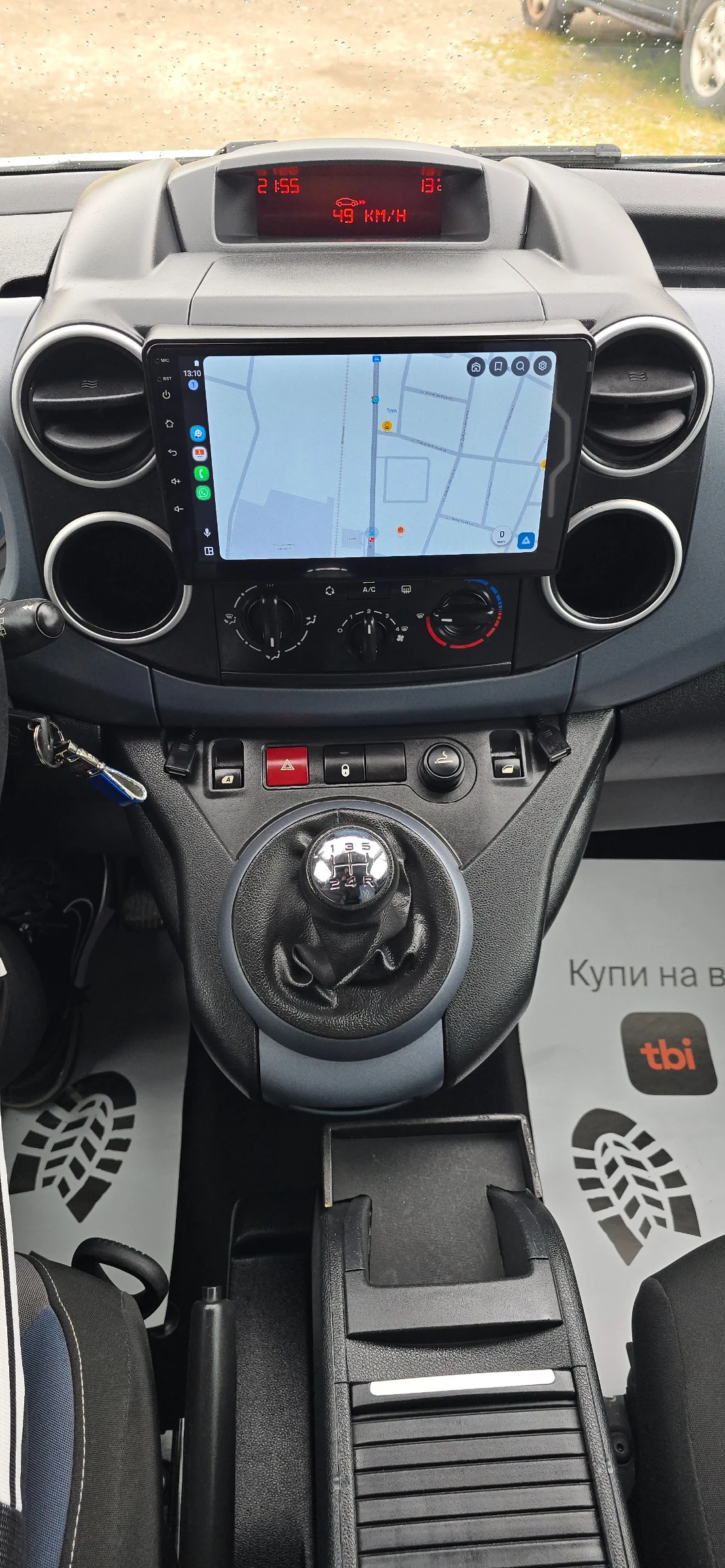 Peugeot Partner 1.6 HDI 8VALVES WIRELESS CAR PLAY/ANDROID AUTO  | Mobile.bg � ����������� 8
