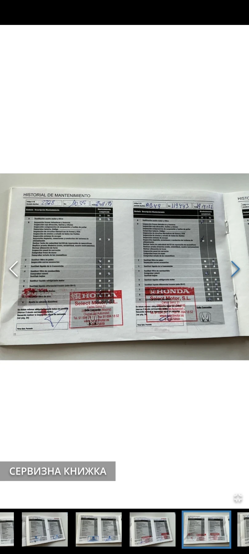 Honda Jazz 1.3 AUT | Mobile.bg � ����������� 13