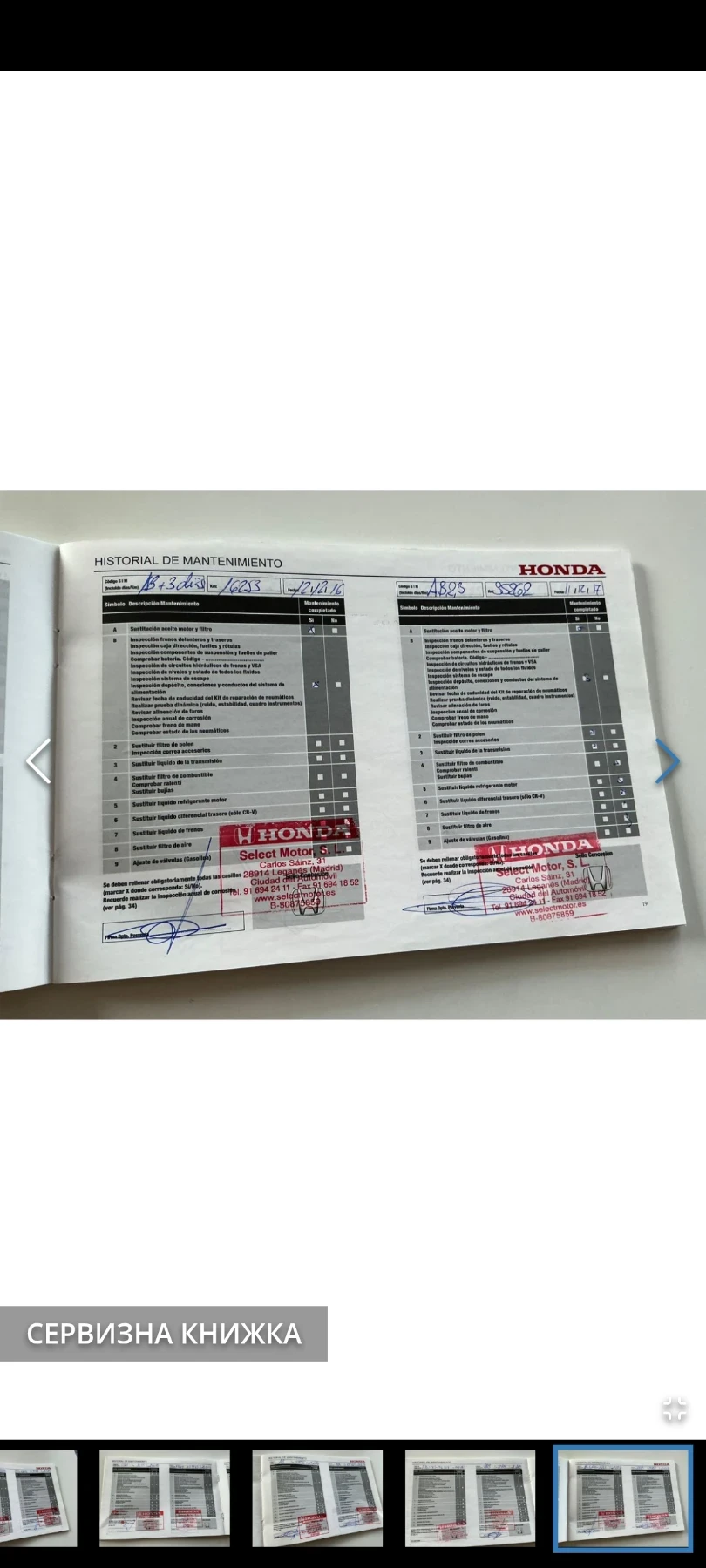 Honda Jazz 1.3 AUT | Mobile.bg � ����������� 16