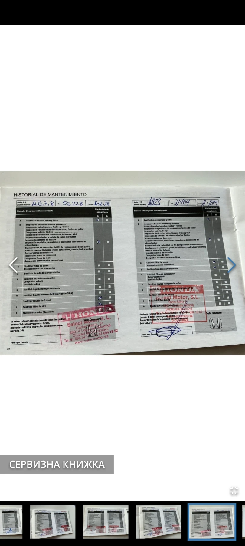 Honda Jazz 1.3 AUT | Mobile.bg � ����������� 15