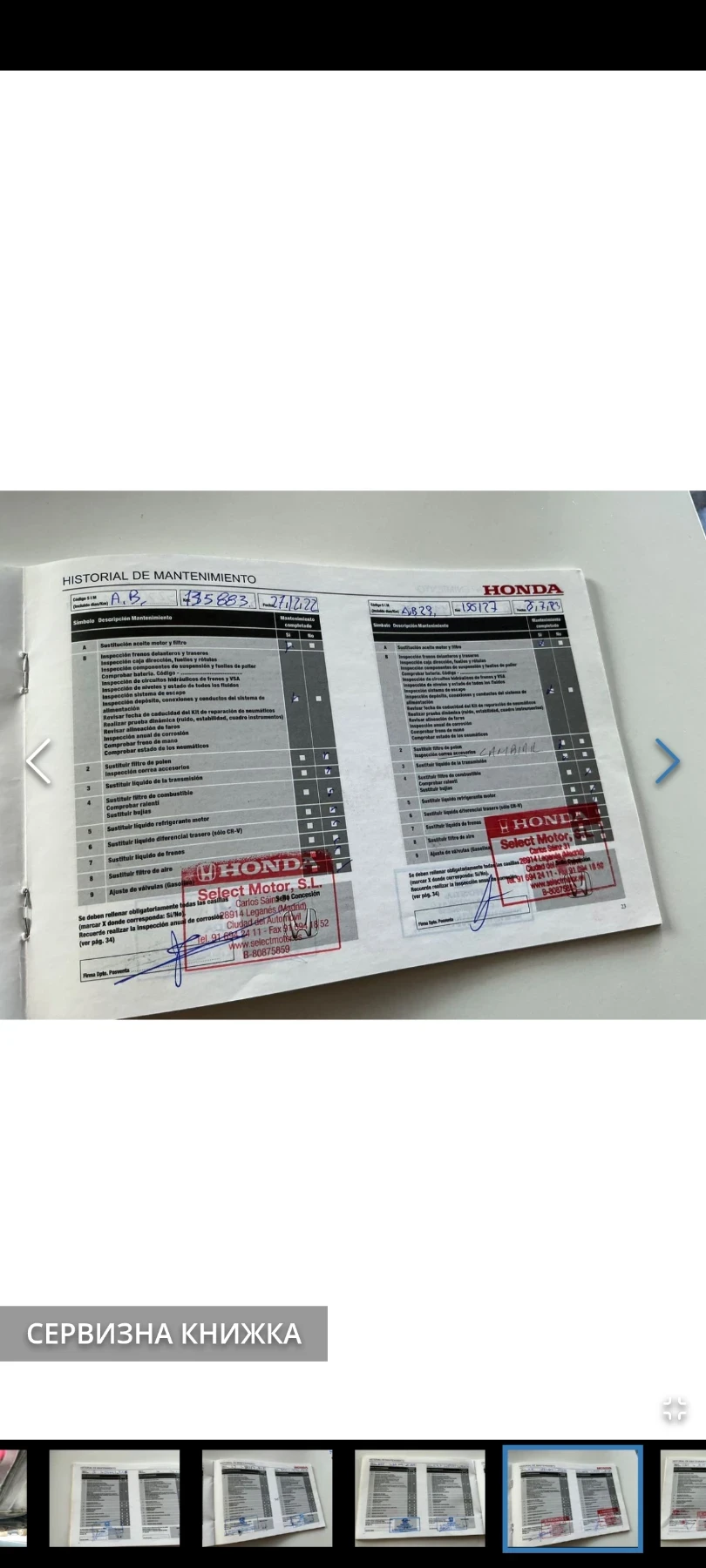 Honda Jazz 1.3 AUT | Mobile.bg � ����������� 12