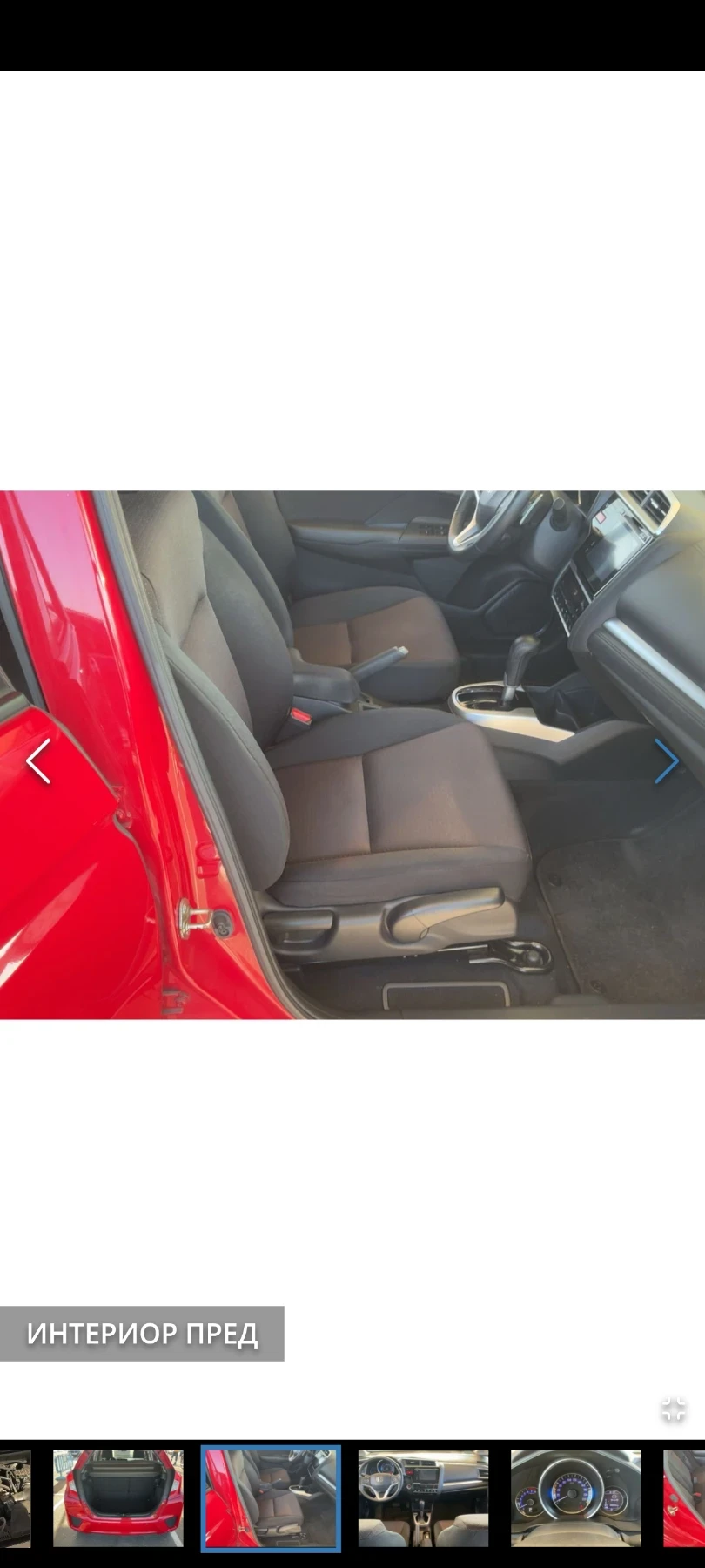 Honda Jazz 1.3 AUT | Mobile.bg � ����������� 5